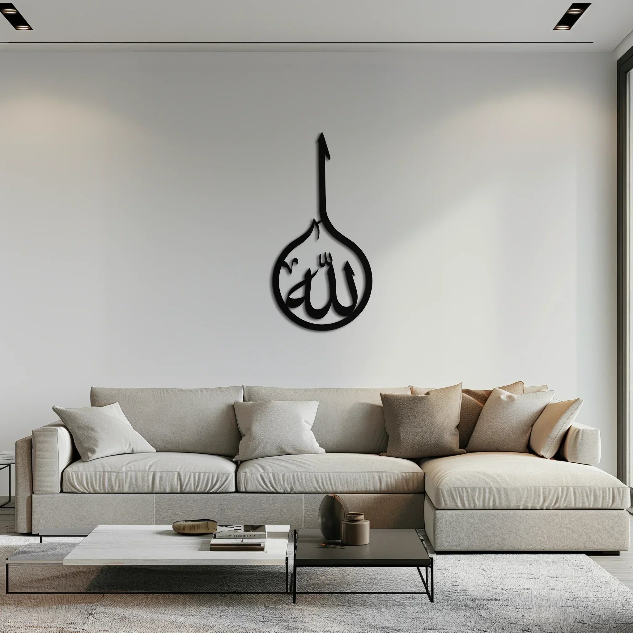 Islamic Calligraphy Wall Art – Elegant "Allah" Metal Wall Decor - KAF230 Peony Atelier