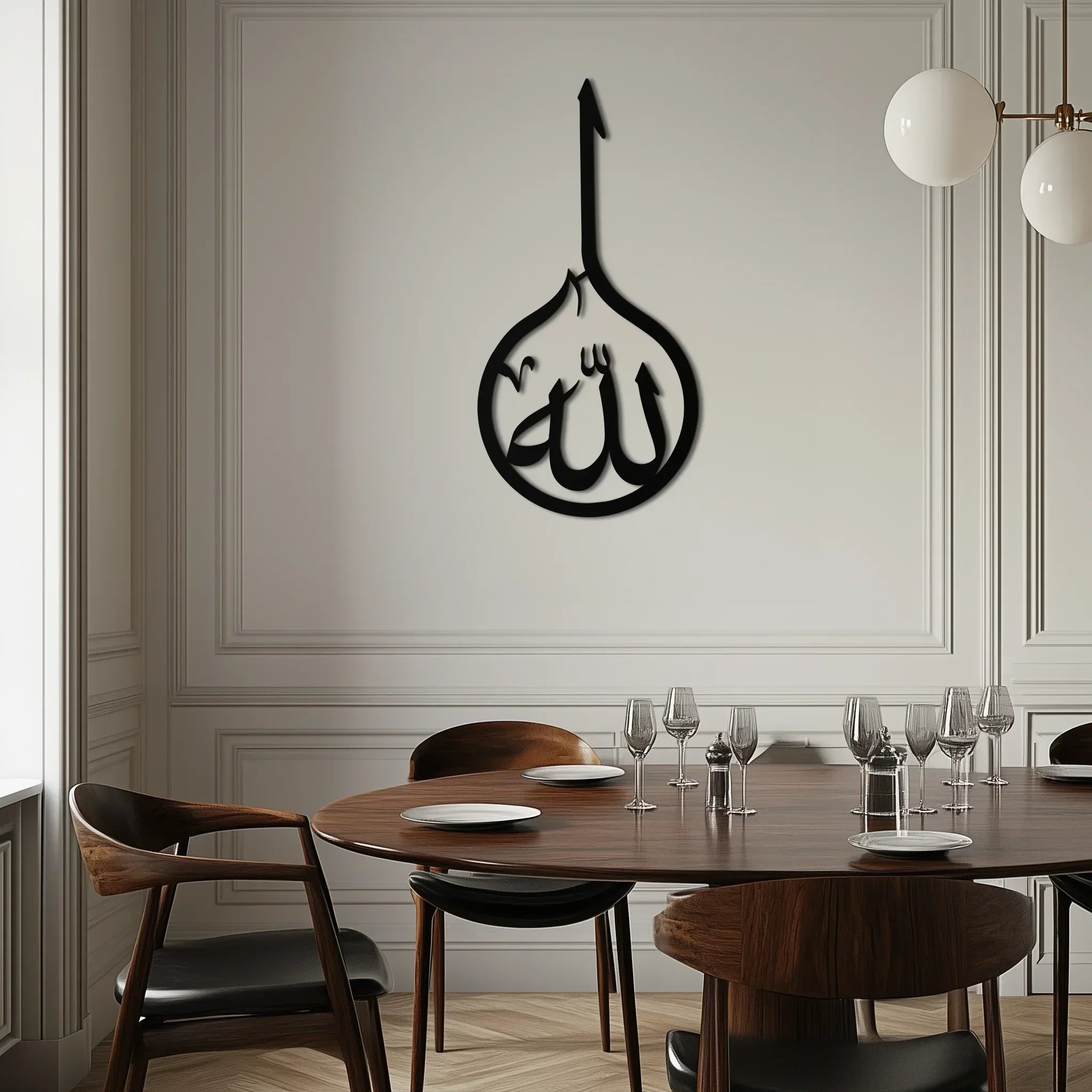 Islamic Calligraphy Wall Art – Elegant "Allah" Metal Wall Decor - KAF230 Peony Atelier