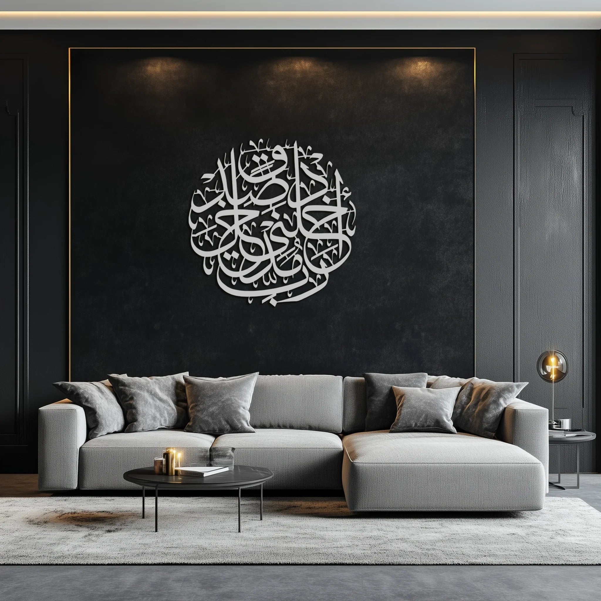 Al-Isra 17 Arabic Calligraphy Metal Wall Art – Islamic Wall Decor - KAF066 Peony Atelier