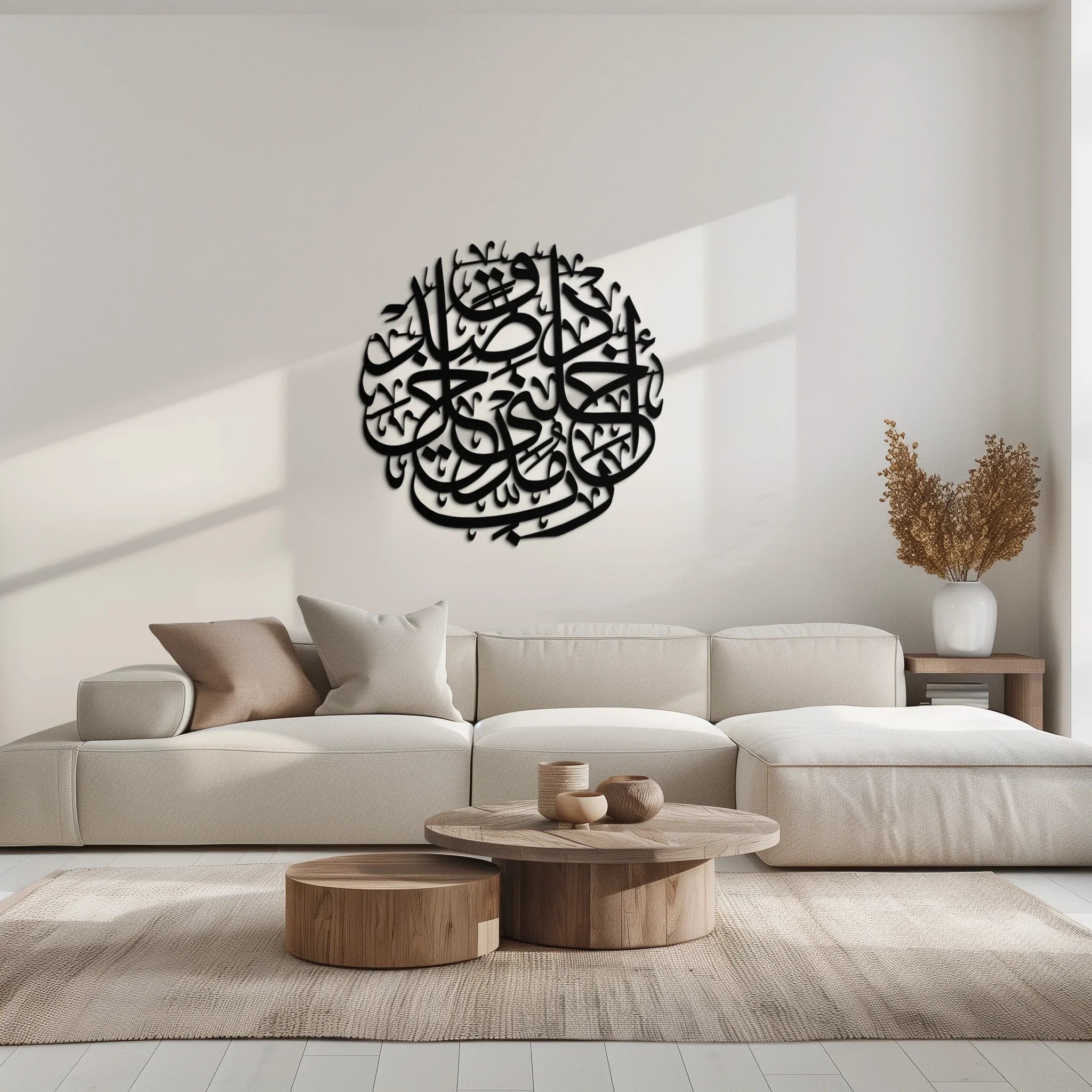 Al-Isra 17 Arabic Calligraphy Metal Wall Art – Islamic Wall Decor - KAF066 Peony Atelier