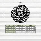 Al-Isra 17 Arabic Calligraphy Metal Wall Art – Islamic Wall Decor - KAF066 Peony Atelier