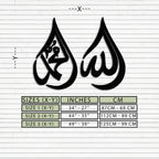 Allah & Muhammad Islamic Calligraphy Metal Wall Art - Elegant Arabic Script Decor - KAF068 Peony Atelier