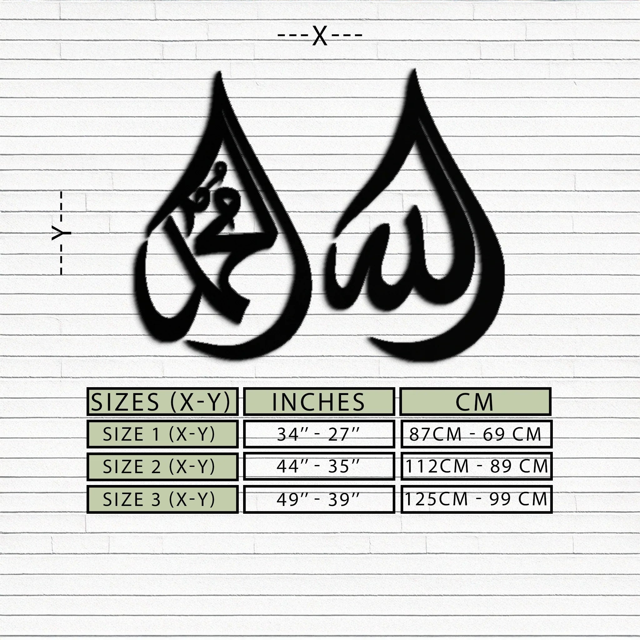 Allah & Muhammad Islamic Calligraphy Metal Wall Art - Elegant Arabic Script Decor - KAF068 Peony Atelier