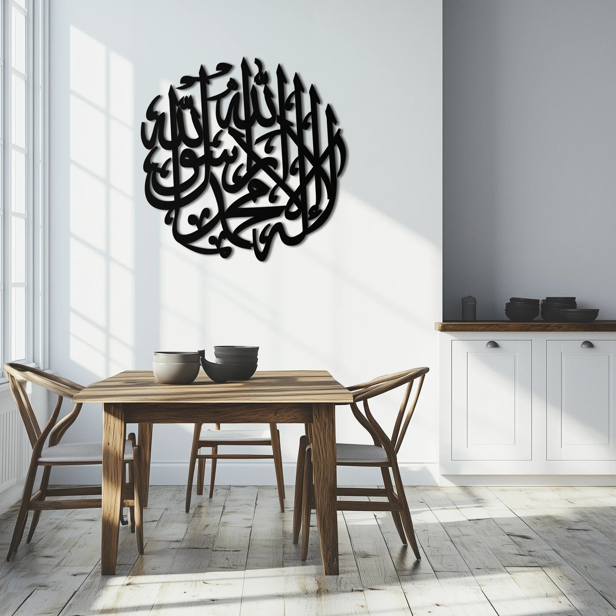 Islamic Calligraphy Metal Wall Art - Kelime-i Tevhid Design - KAF073 Peony Atelier
