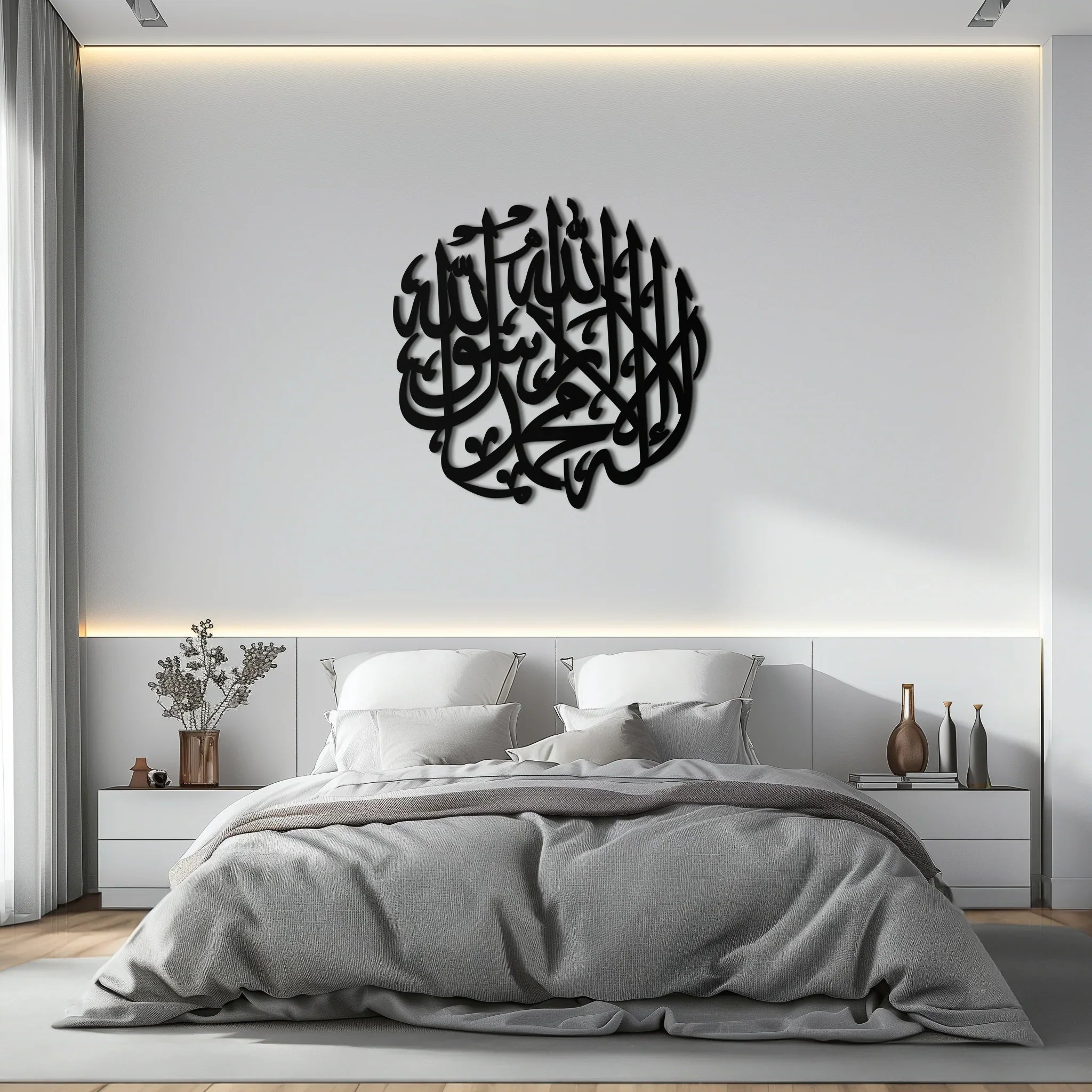 Islamic Calligraphy Metal Wall Art - Kelime-i Tevhid Design - KAF073 Peony Atelier
