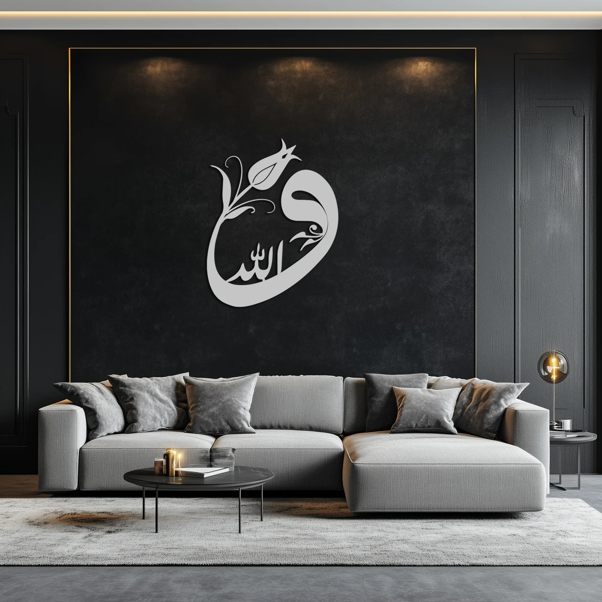 Allah-Vav Calligraphy Metal Wall Art - Elegant Islamic Home Décor - KAF074 Peony Atelier