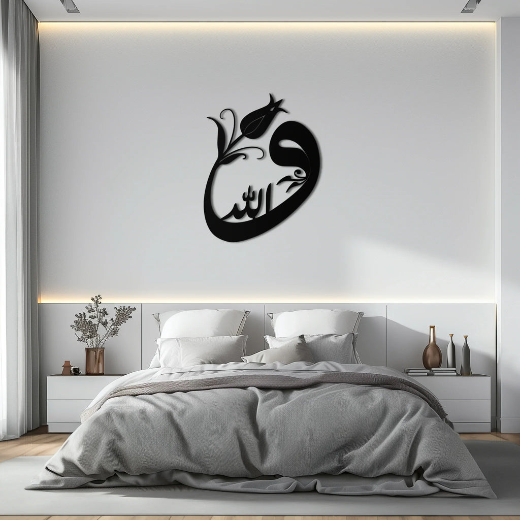 Allah-Vav Calligraphy Metal Wall Art - Elegant Islamic Home Décor - KAF074 Peony Atelier