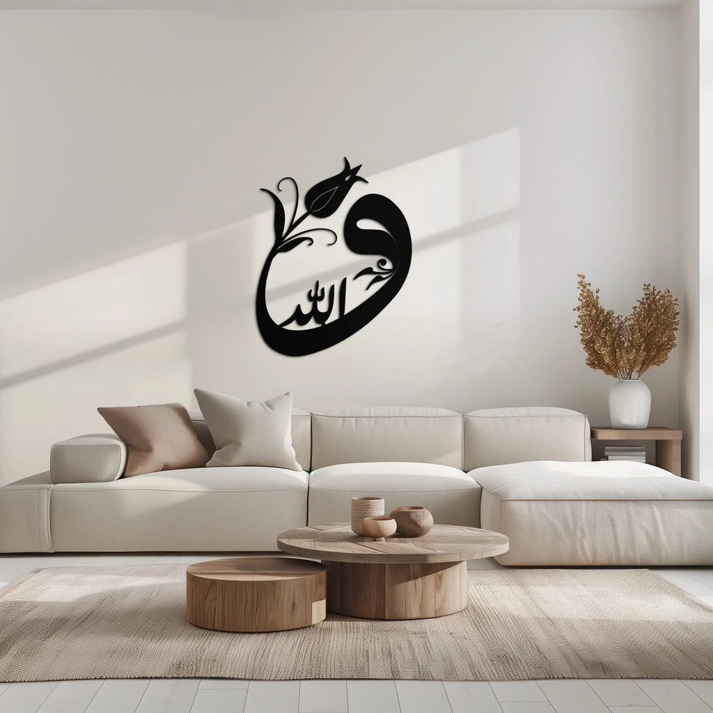 Allah-Vav Calligraphy Metal Wall Art - Elegant Islamic Home Décor - KAF074 Peony Atelier
