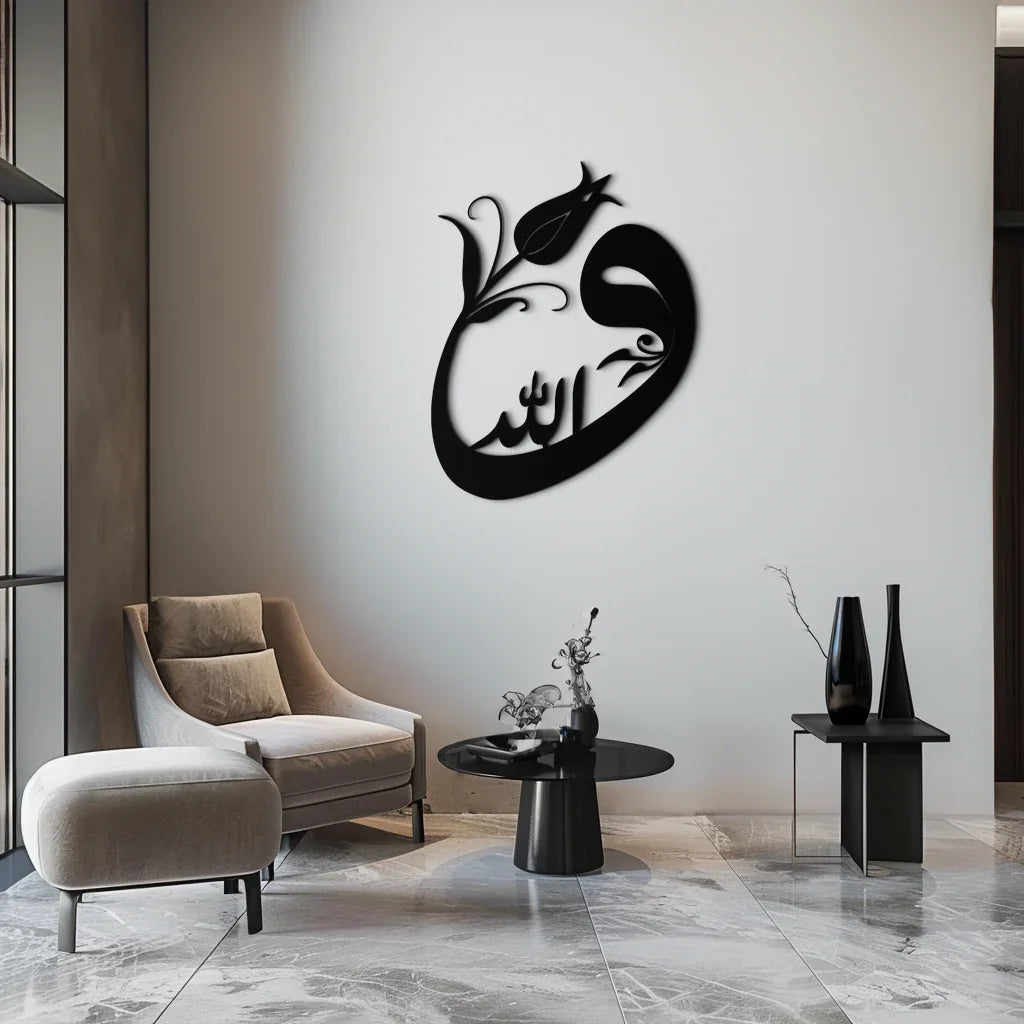 Allah-Vav Calligraphy Metal Wall Art - Elegant Islamic Home Décor - KAF074 Peony Atelier