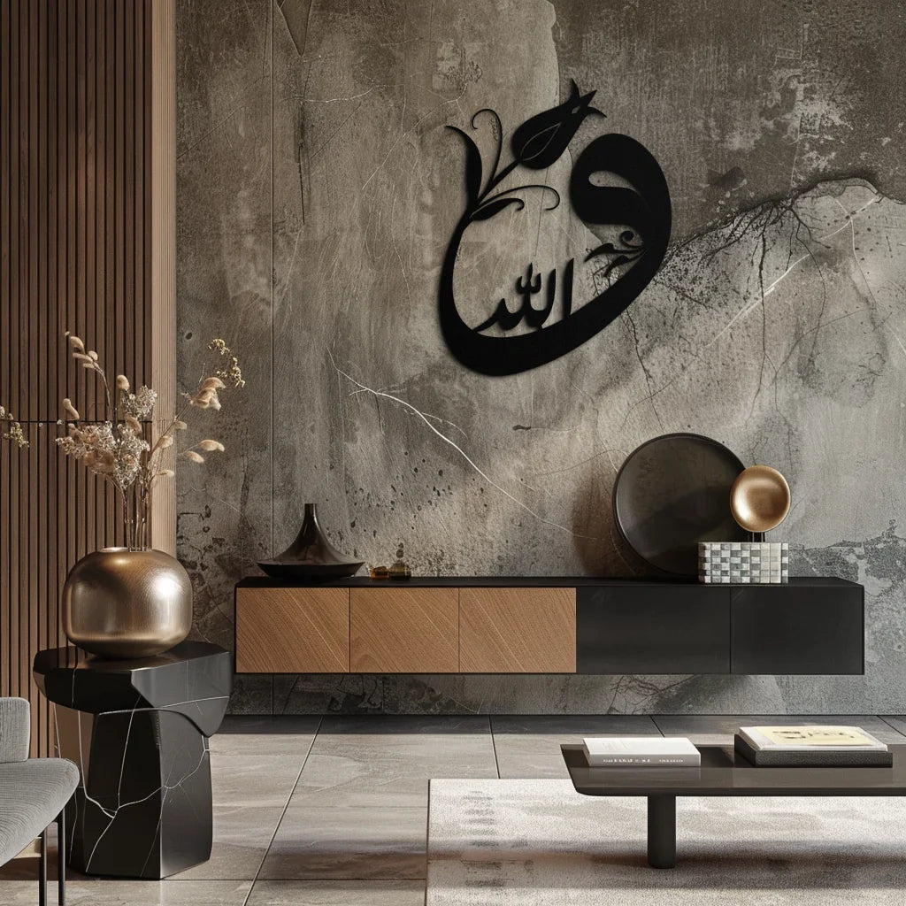 Allah-Vav Calligraphy Metal Wall Art - Elegant Islamic Home Décor - KAF074 Peony Atelier
