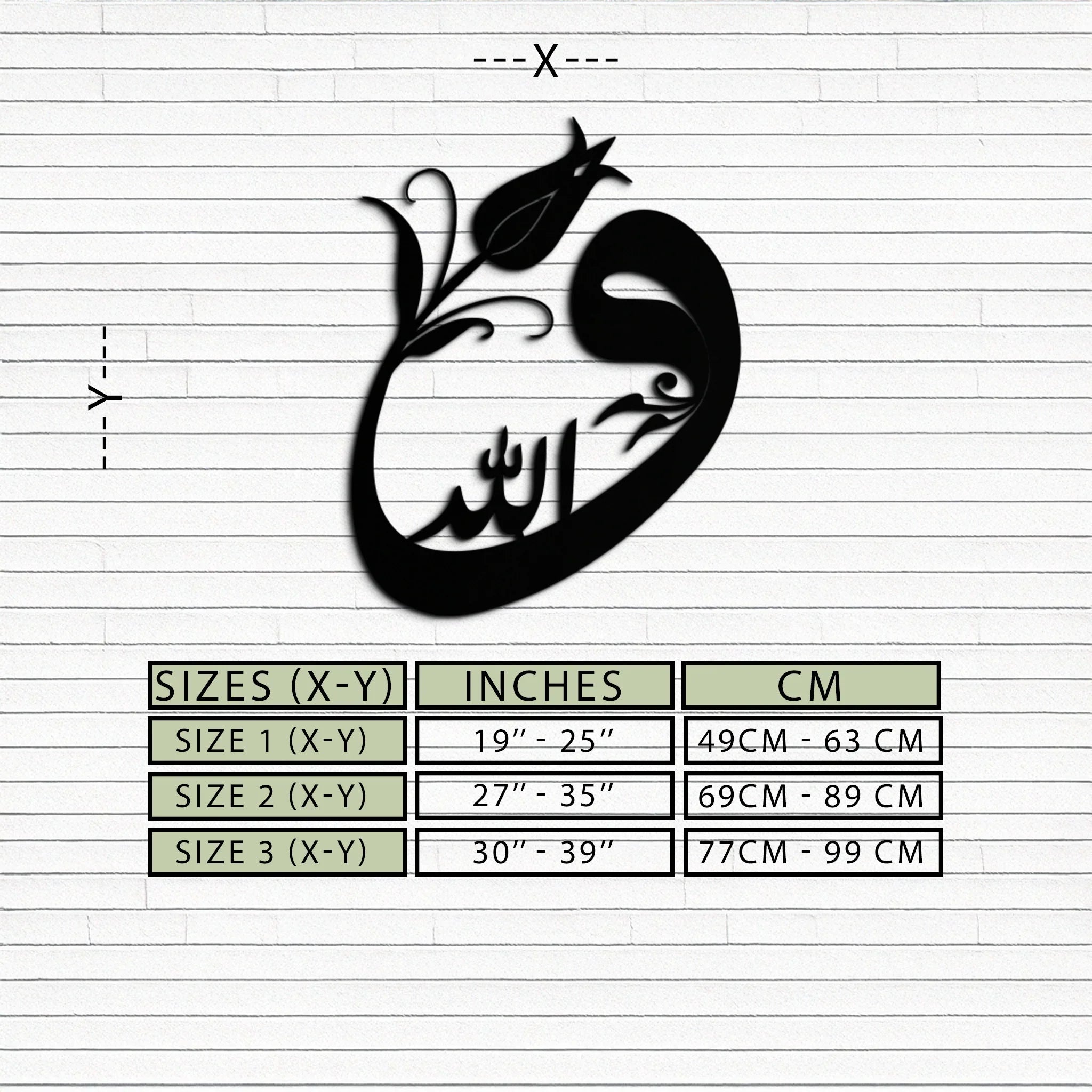 Allah-Vav Calligraphy Metal Wall Art - Elegant Islamic Home Décor - KAF074 Peony Atelier