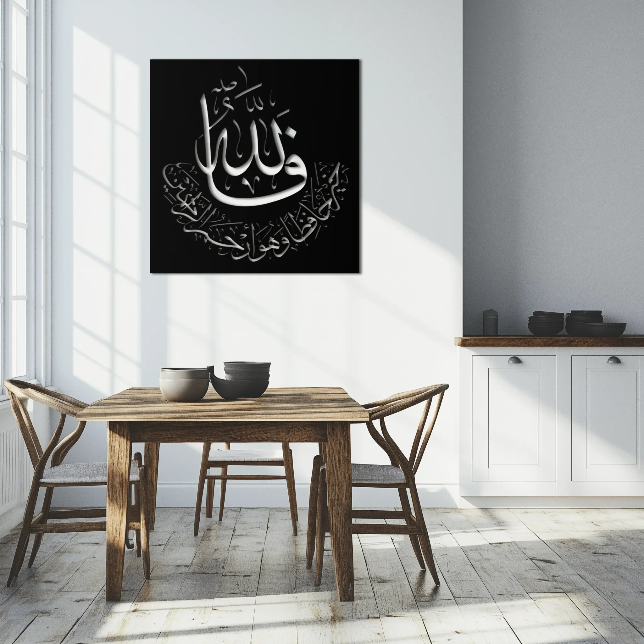 Yusuf 12 Metal Wall Art - Islamic Calligraphy Home Decor - KAF075 Peony Atelier