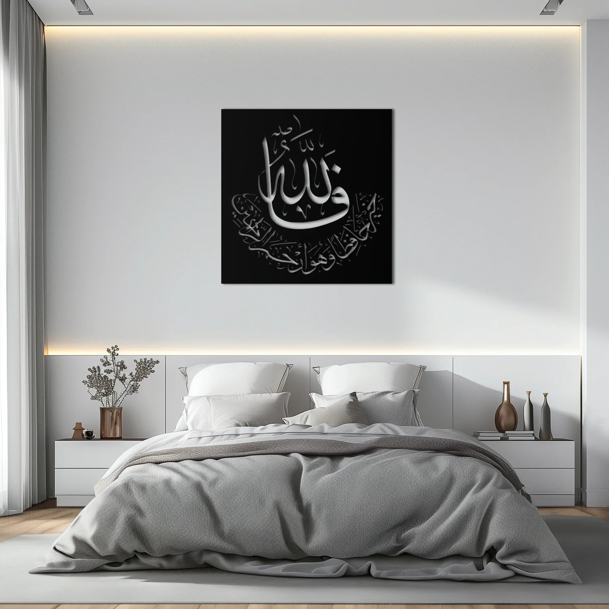 Yusuf 12 Metal Wall Art - Islamic Calligraphy Home Decor - KAF075 Peony Atelier
