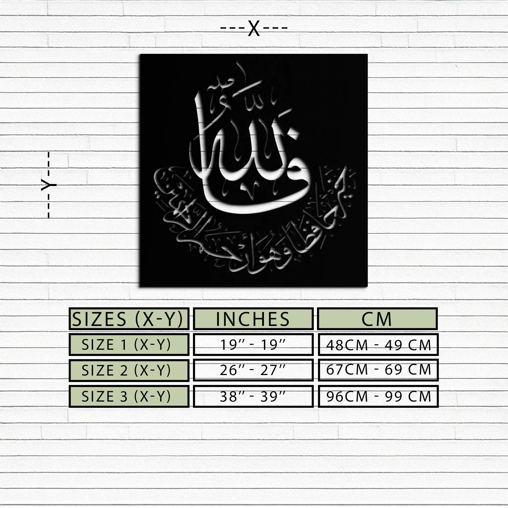 Yusuf 12 Metal Wall Art - Islamic Calligraphy Home Decor - KAF075 Peony Atelier