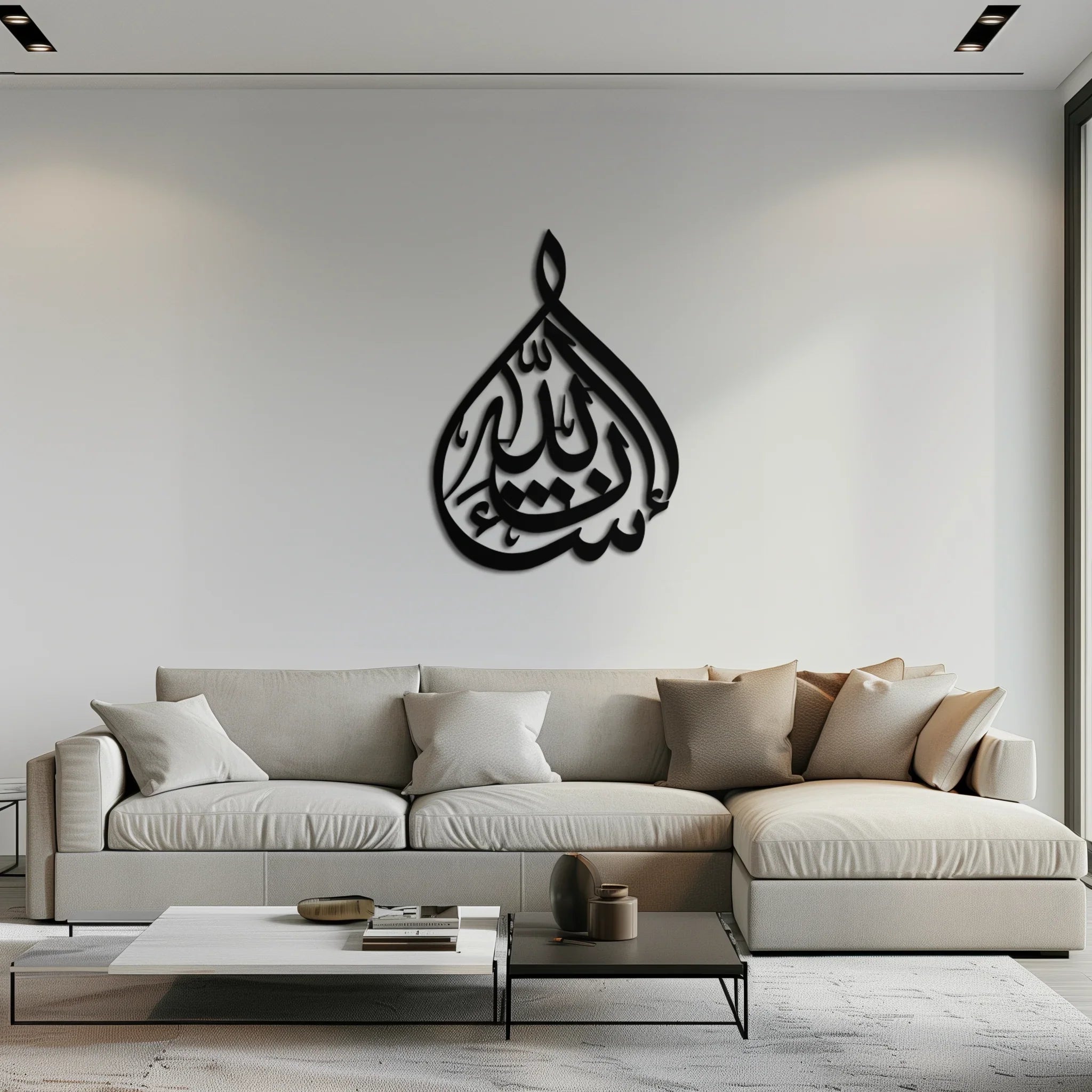 Bakara 12" Metal Wall Art - Elegant Islamic Calligraphy Steel Decor - KAF077 Peony Atelier