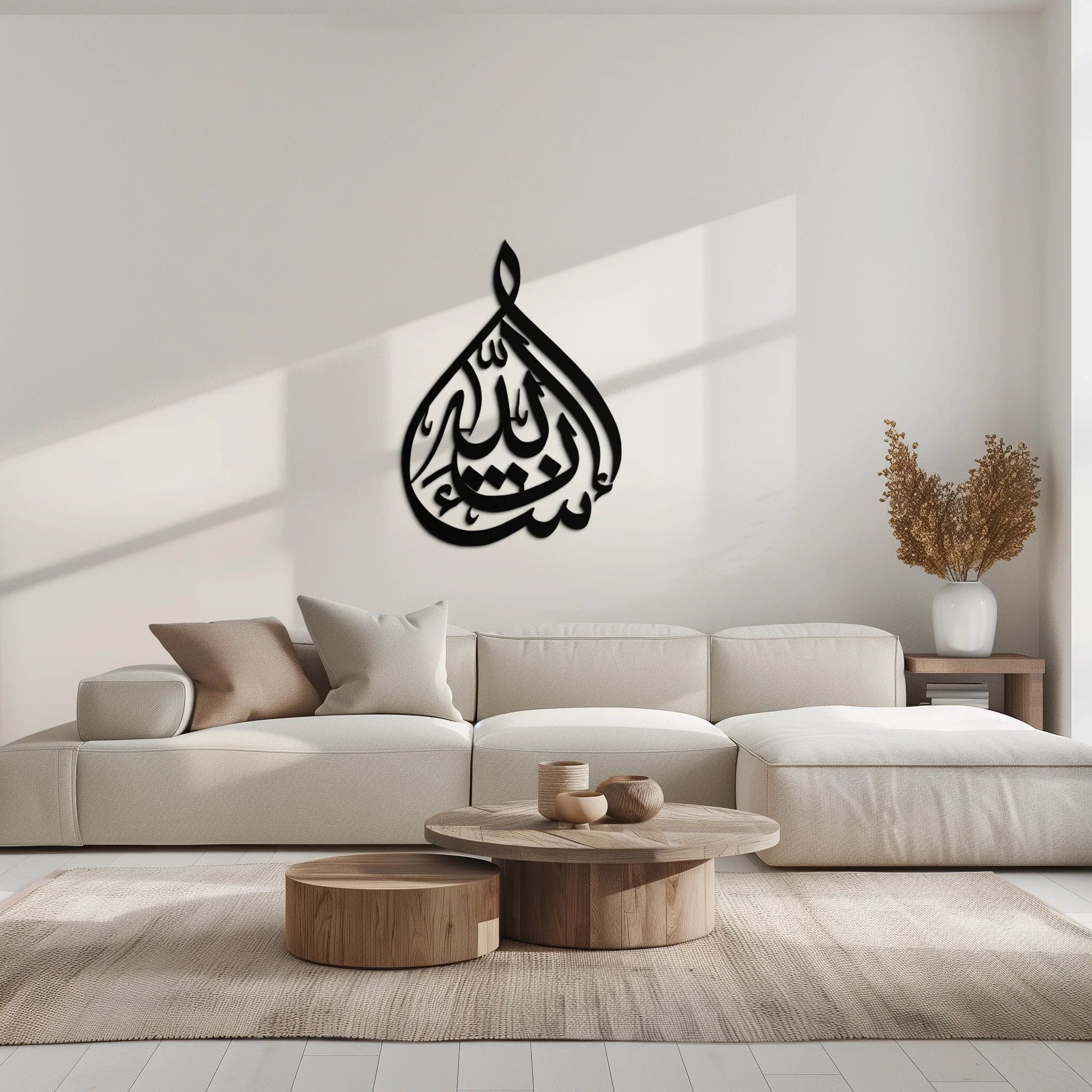 Bakara 12" Metal Wall Art - Elegant Islamic Calligraphy Steel Decor - KAF077 Peony Atelier
