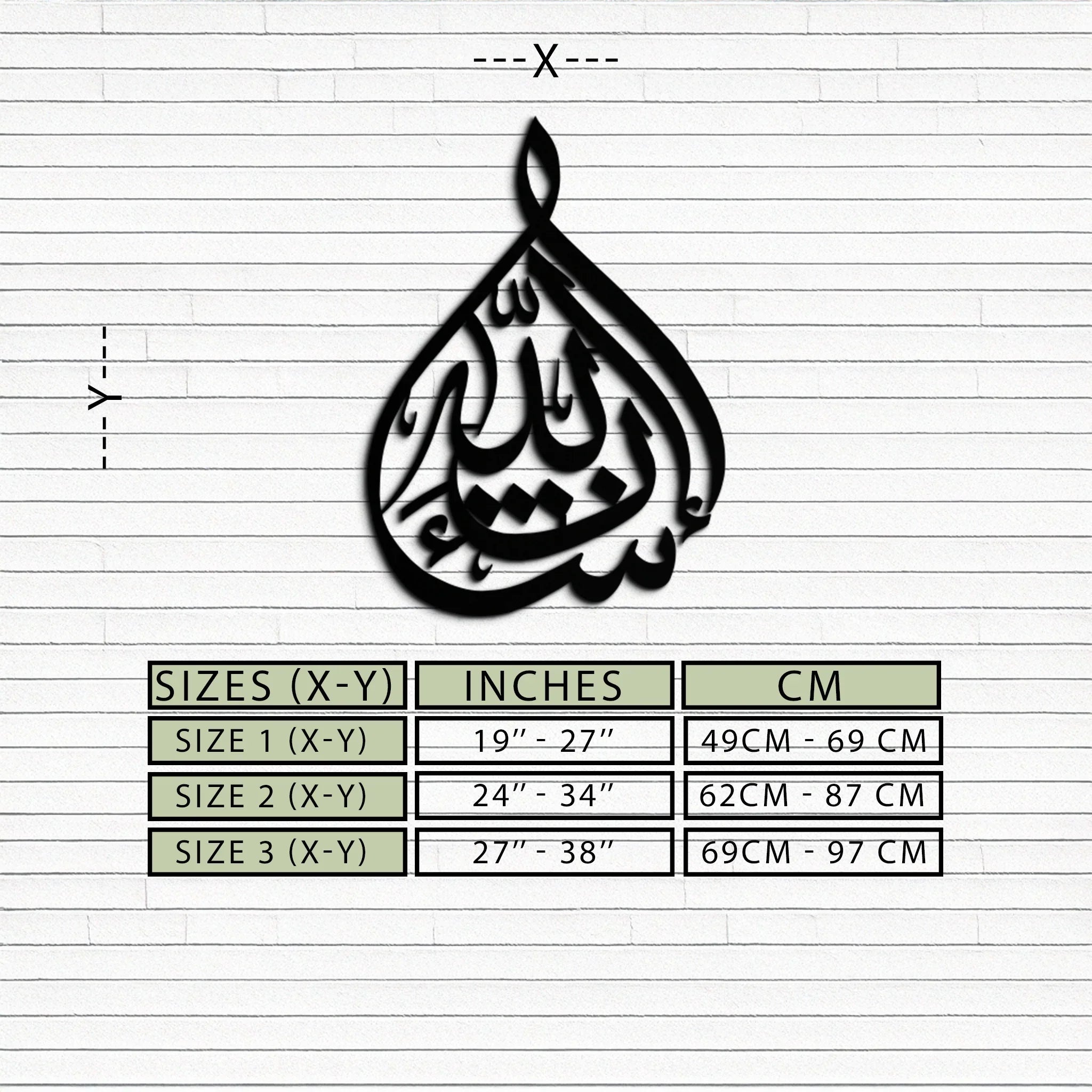 Bakara 12" Metal Wall Art - Elegant Islamic Calligraphy Steel Decor - KAF077 Peony Atelier