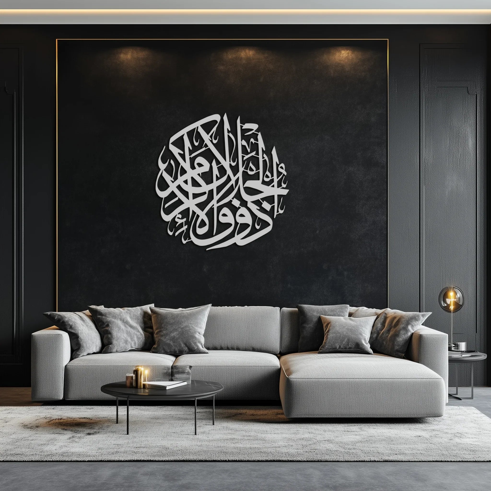 Al-Rahman 55 Metal Wall Art - Islamic Calligraphy Steel Wall Decor - KAF078 Peony Atelier