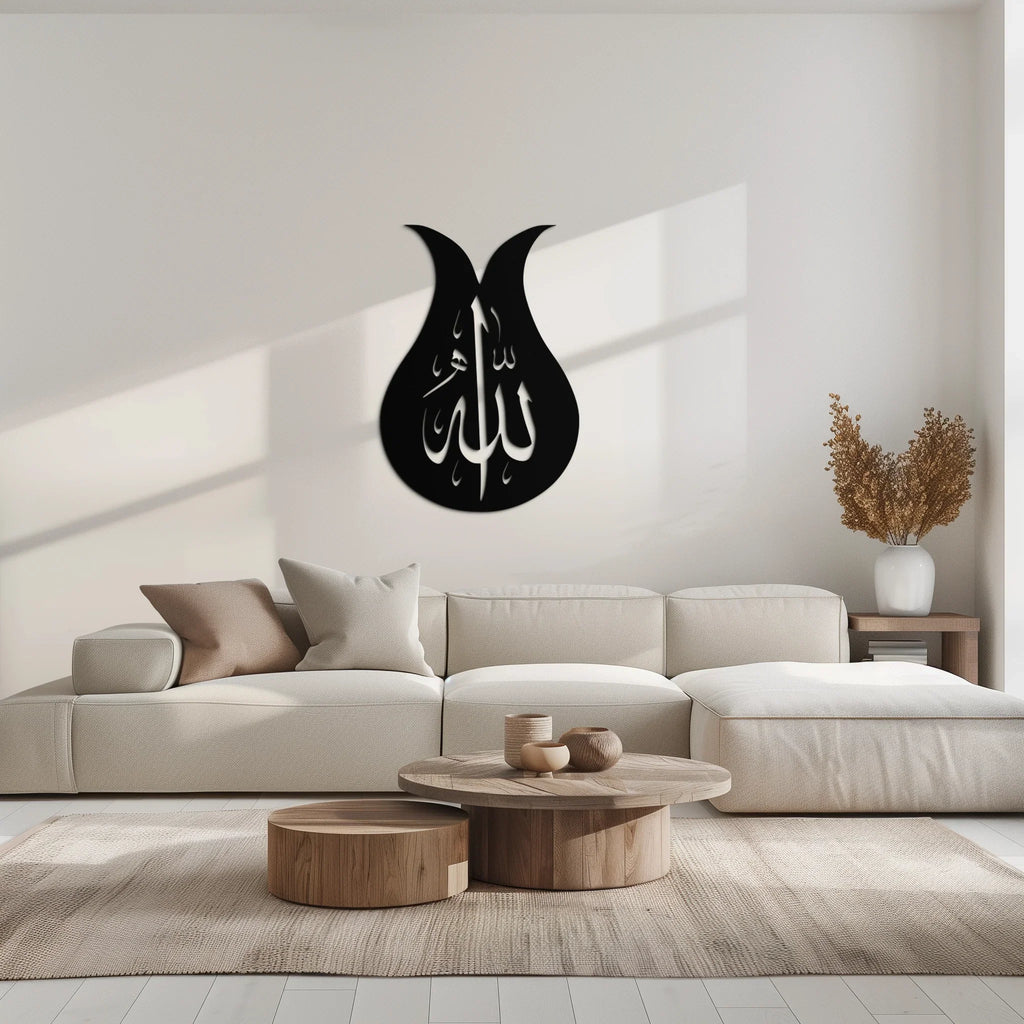 Allah Calligraphy Metal Wall Art - Elegant Islamic Wall Decor - KAF080 Peony Atelier