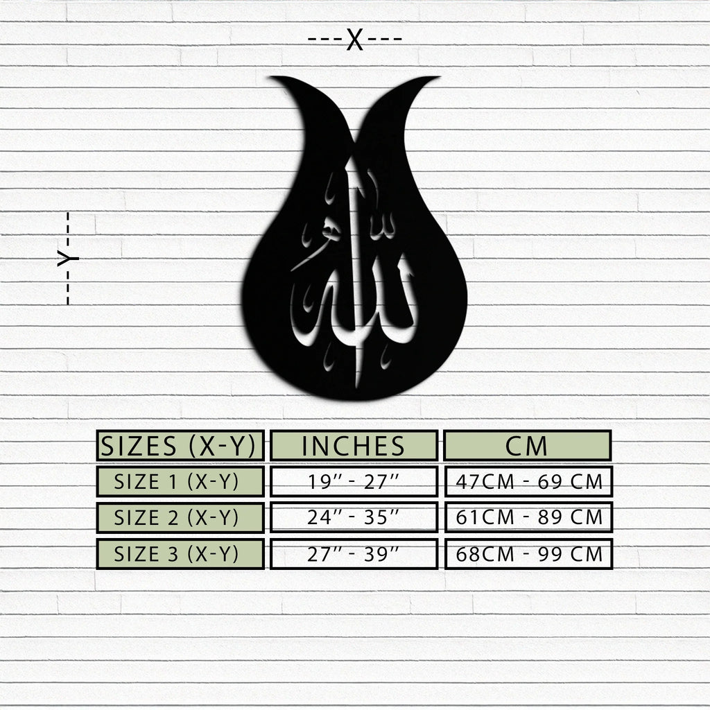 Allah Calligraphy Metal Wall Art - Elegant Islamic Wall Decor - KAF080 Peony Atelier