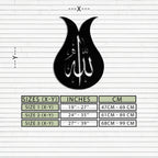 Allah Calligraphy Metal Wall Art - Elegant Islamic Wall Decor - KAF080 Peony Atelier