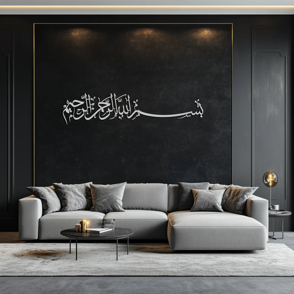 Bismillahirrahmanirrahim Metal Wall Art – Islamic Calligraphy Design - KAF130 Peony Atelier