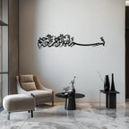Bismillahirrahmanirrahim Metal Wall Art – Islamic Calligraphy Design - KAF130 Peony Atelier