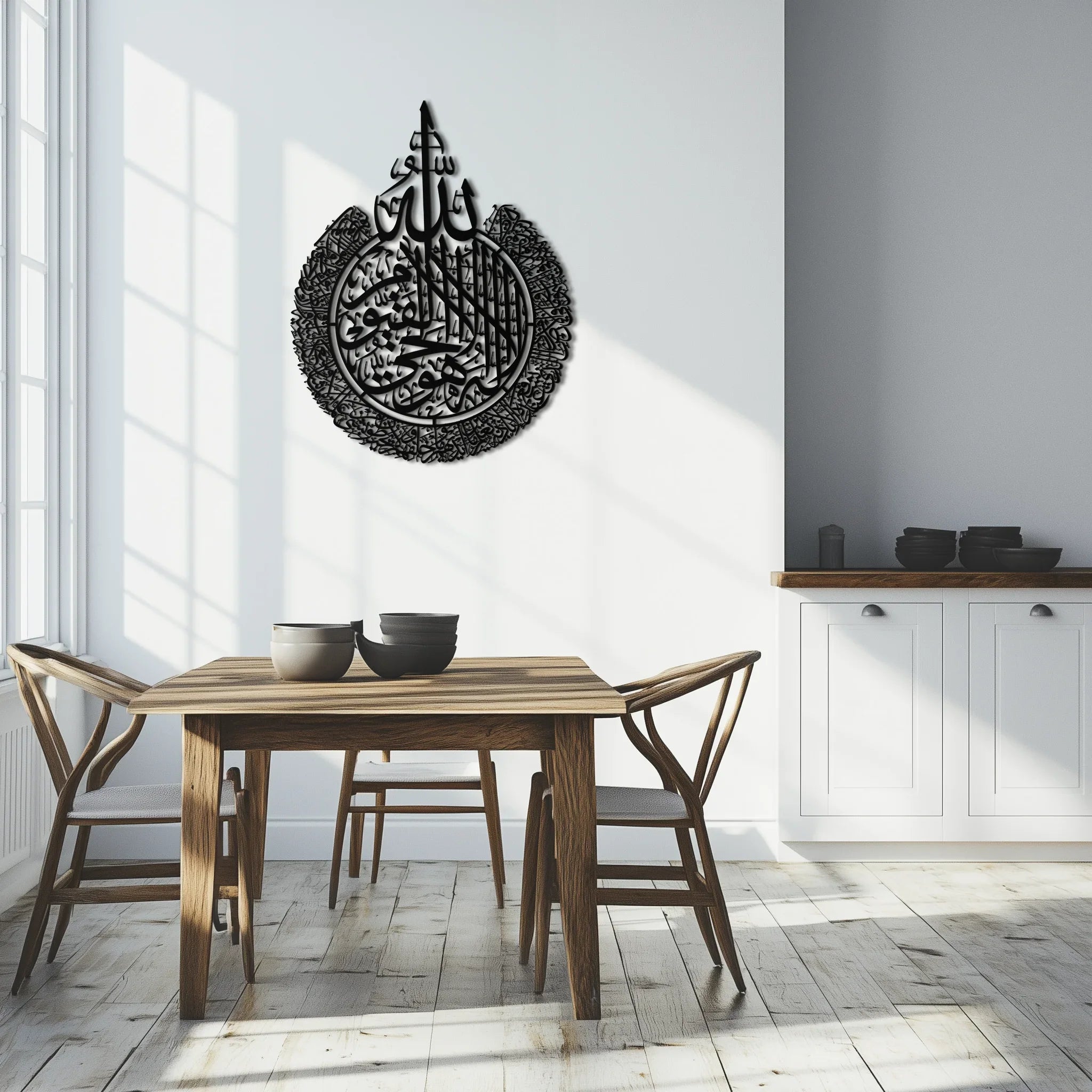 Ayat al-Kursi Islamic Wall Art - Elegant Arabic Calligraphy Metal Decor - KAF231 Peony Atelier