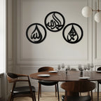 Alhamdulillah, Hamd, Allah Metal Wall Art - Elegant Islamic Calligraphy Set - KAF234 Peony Atelier