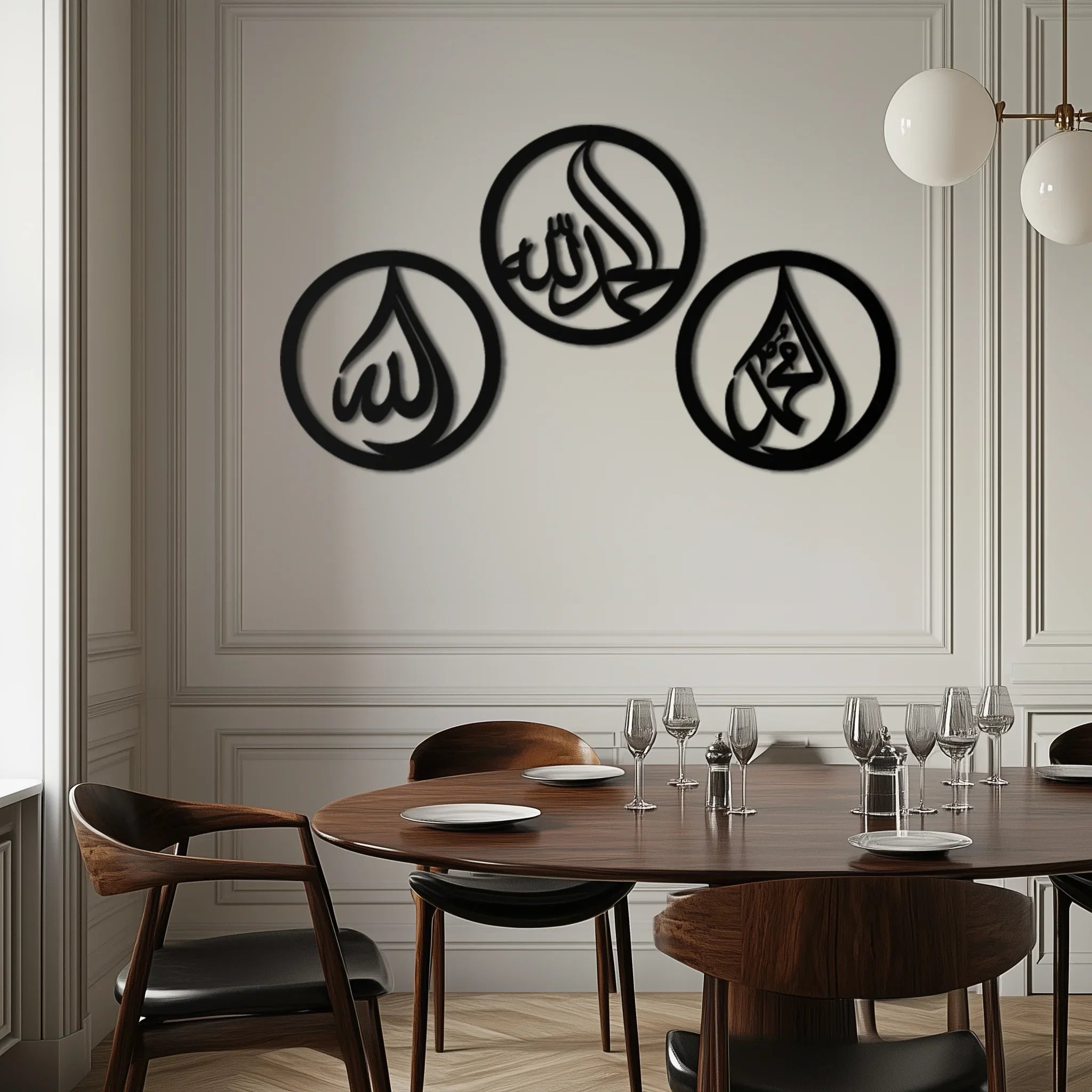 Alhamdulillah, Hamd, Allah Metal Wall Art - Elegant Islamic Calligraphy Set - KAF234 Peony Atelier