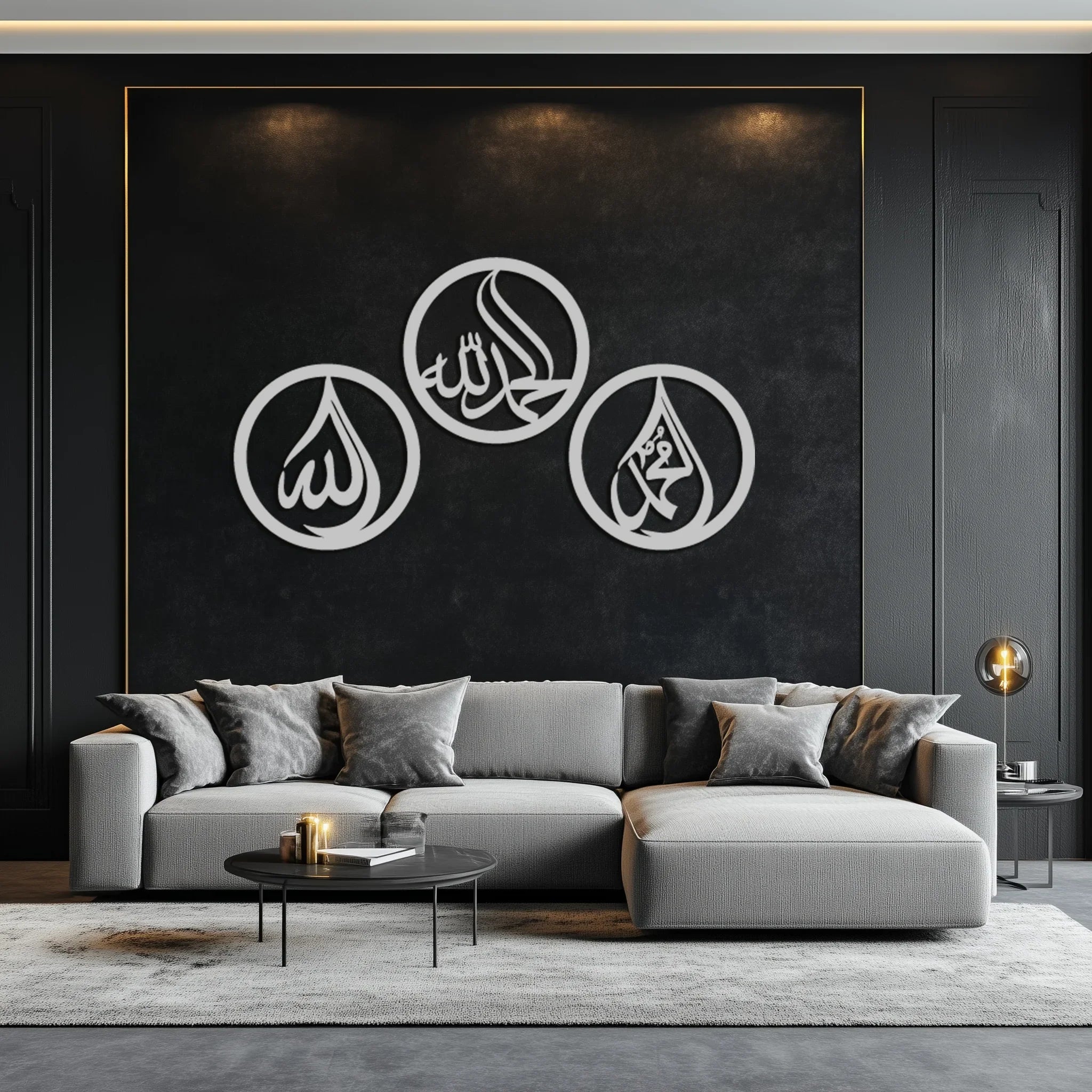Alhamdulillah, Hamd, Allah Metal Wall Art - Elegant Islamic Calligraphy Set - KAF234 Peony Atelier