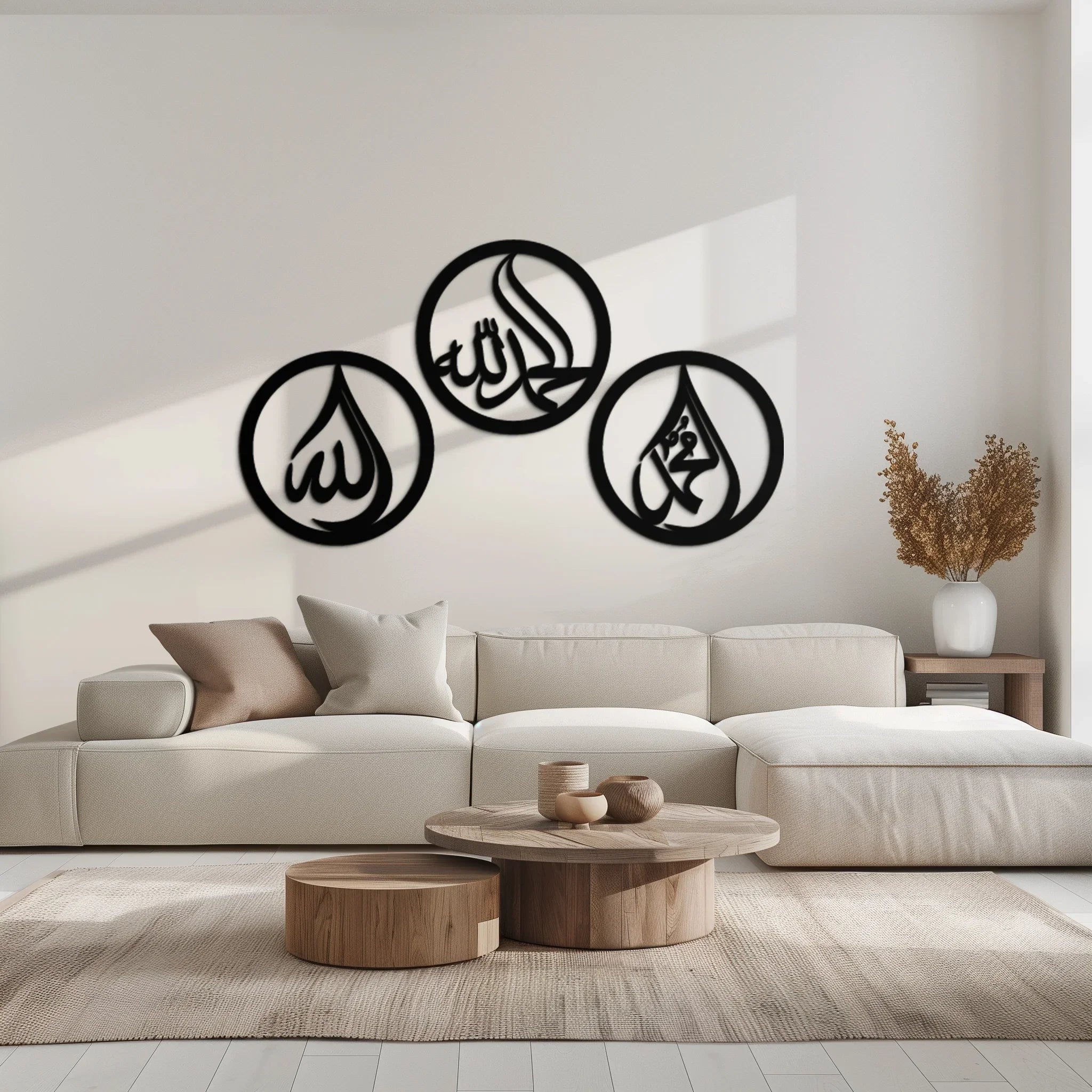 Alhamdulillah, Hamd, Allah Metal Wall Art - Elegant Islamic Calligraphy Set - KAF234 Peony Atelier