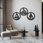 Alhamdulillah, Hamd, Allah Metal Wall Art - Elegant Islamic Calligraphy Set - KAF234 Peony Atelier