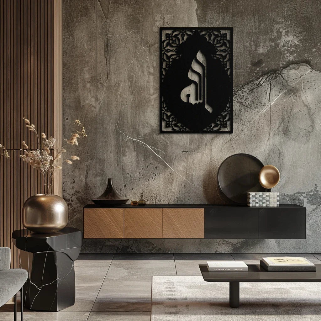 Allah Metal Wall Art – Elegant Islamic Calligraphy Design - KAF235 Peony Atelier