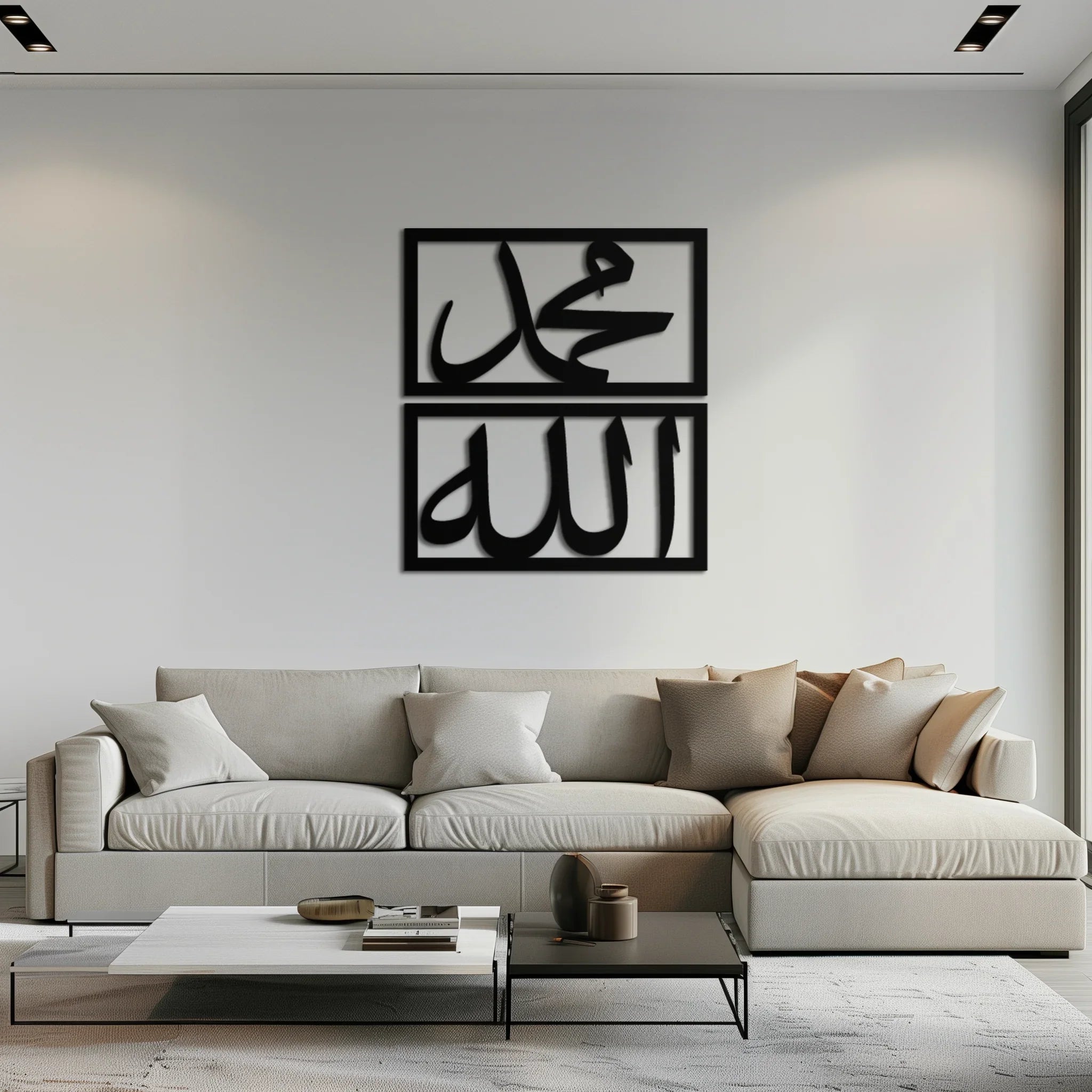Allah & Muhammad Metal Wall Art - Islamic Calligraphy Design - KAF241 Peony Atelier