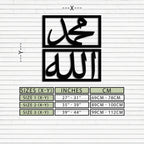 Allah & Muhammad Metal Wall Art - Islamic Calligraphy Design - KAF241 Peony Atelier