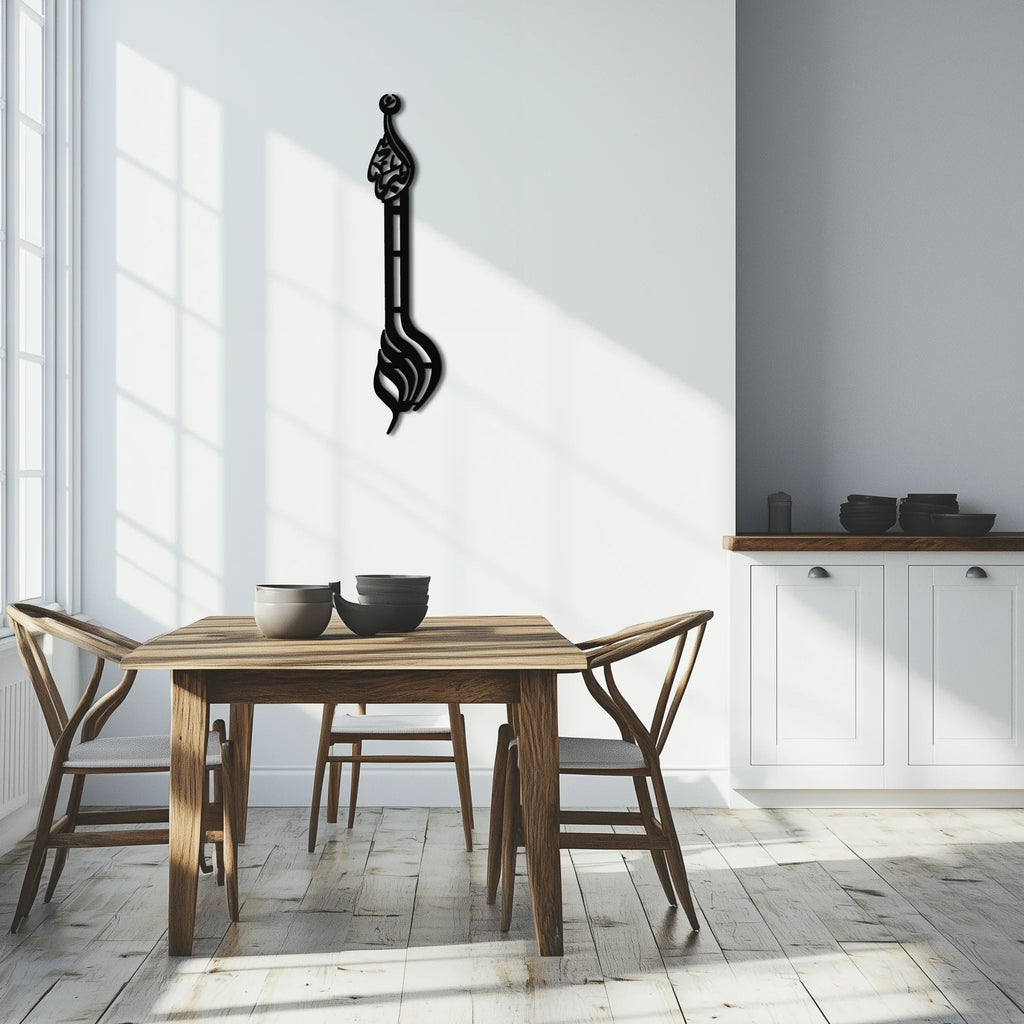 Allahu Akbar Metal Wall Art – Elegant Islamic Calligraphy Design - KAF242 Peony Atelier