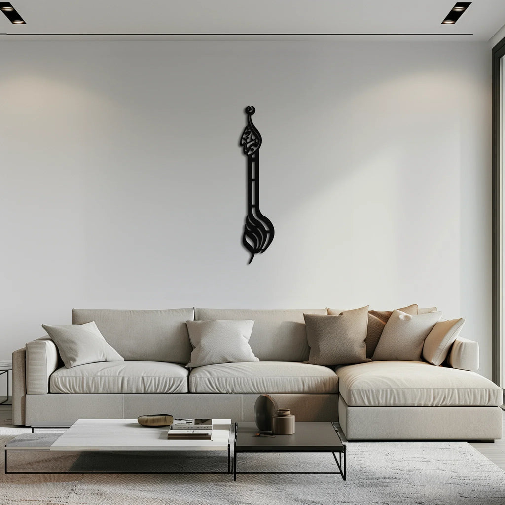 Allahu Akbar Metal Wall Art – Elegant Islamic Calligraphy Design - KAF242 Peony Atelier