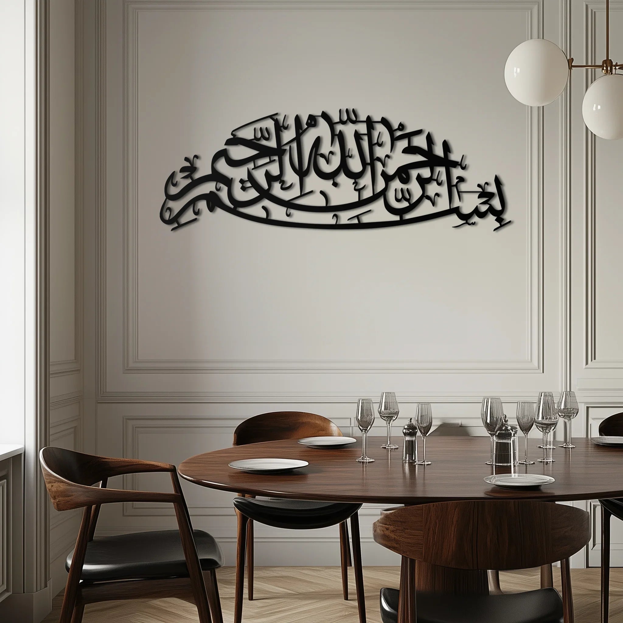 Bismillahirrahmanirrahim Calligraphy Metal Wall Art – Elegant Islamic Home Decor - KAF244 Peony Atelier