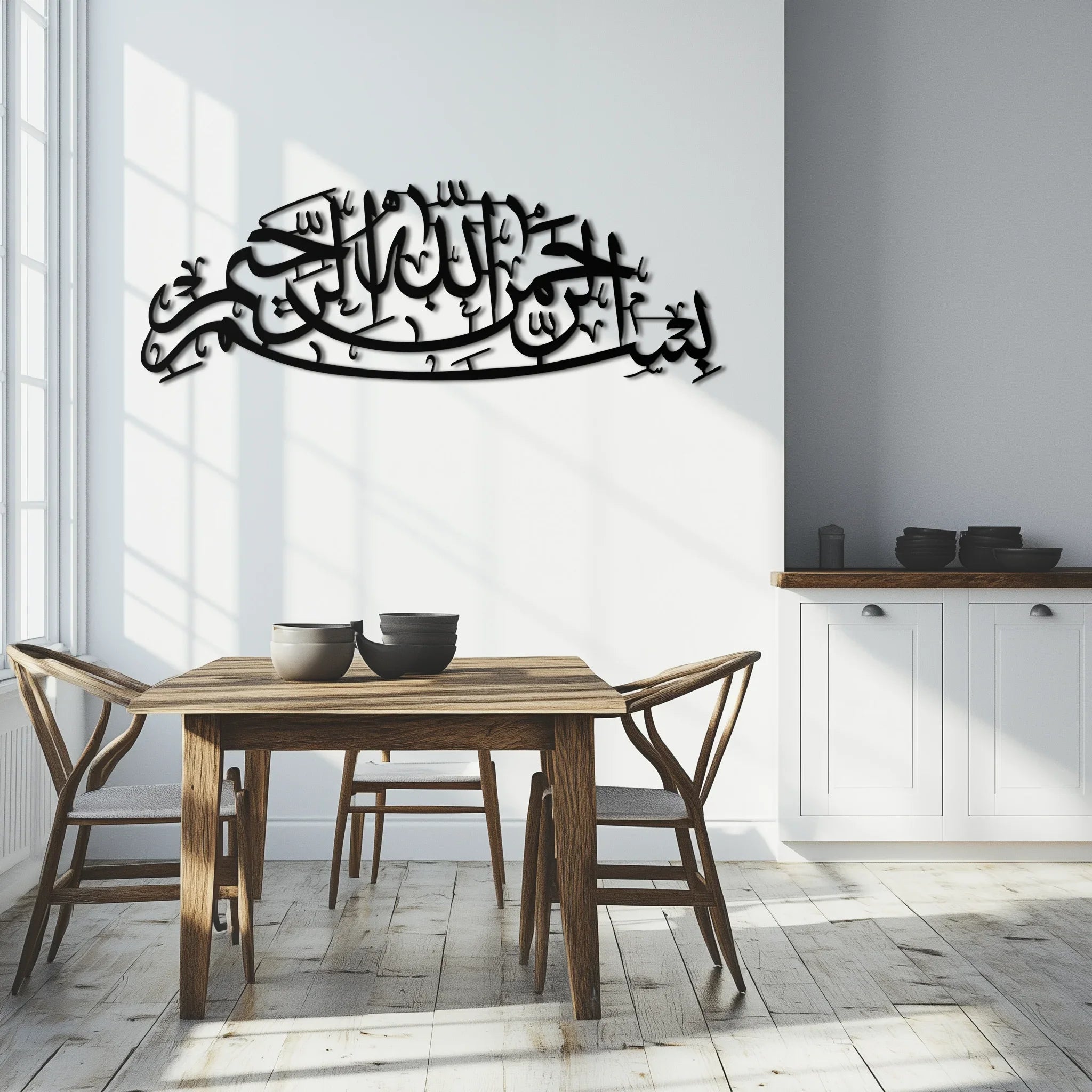 Bismillahirrahmanirrahim Calligraphy Metal Wall Art – Elegant Islamic Home Decor - KAF244 Peony Atelier