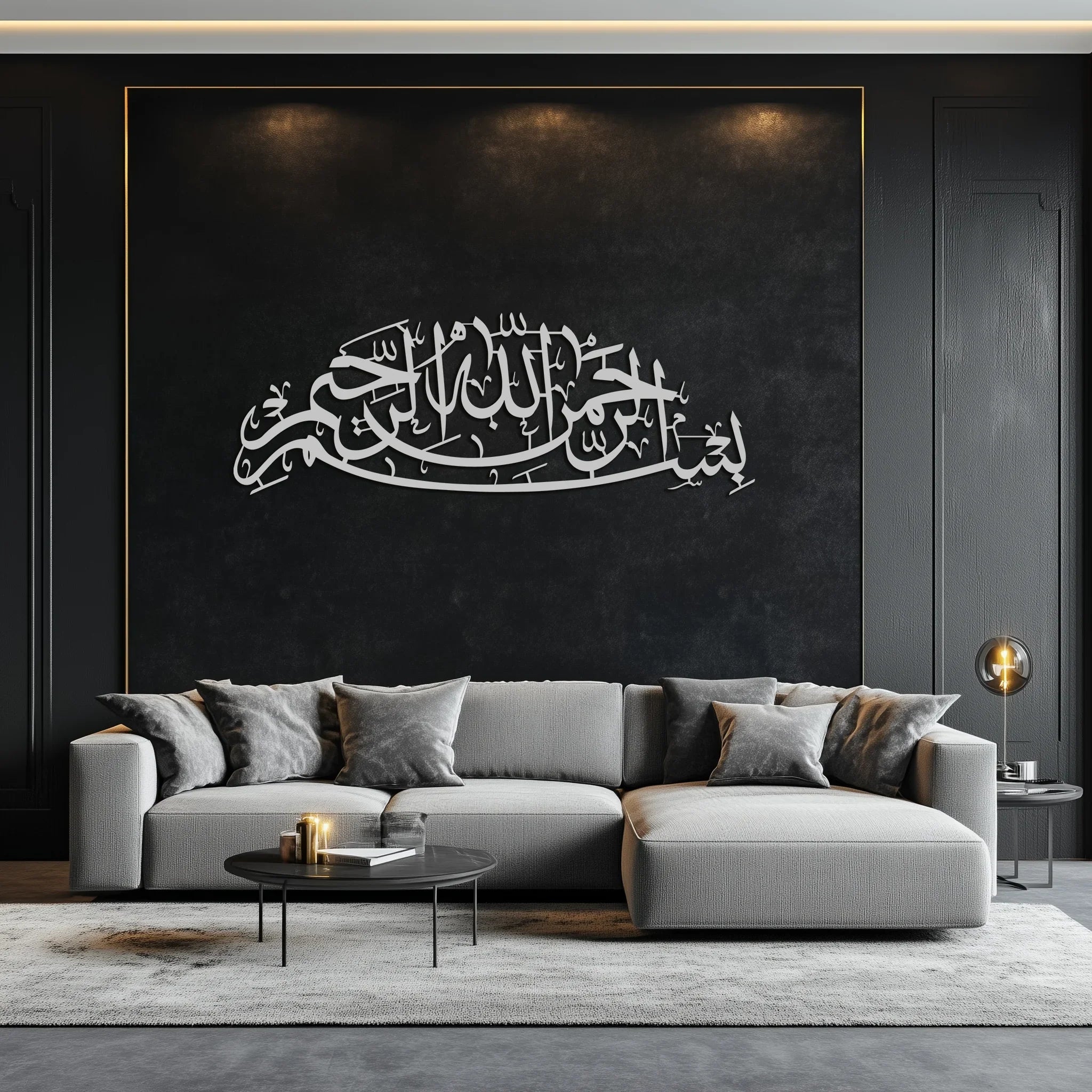 Bismillahirrahmanirrahim Calligraphy Metal Wall Art – Elegant Islamic Home Decor - KAF244 Peony Atelier