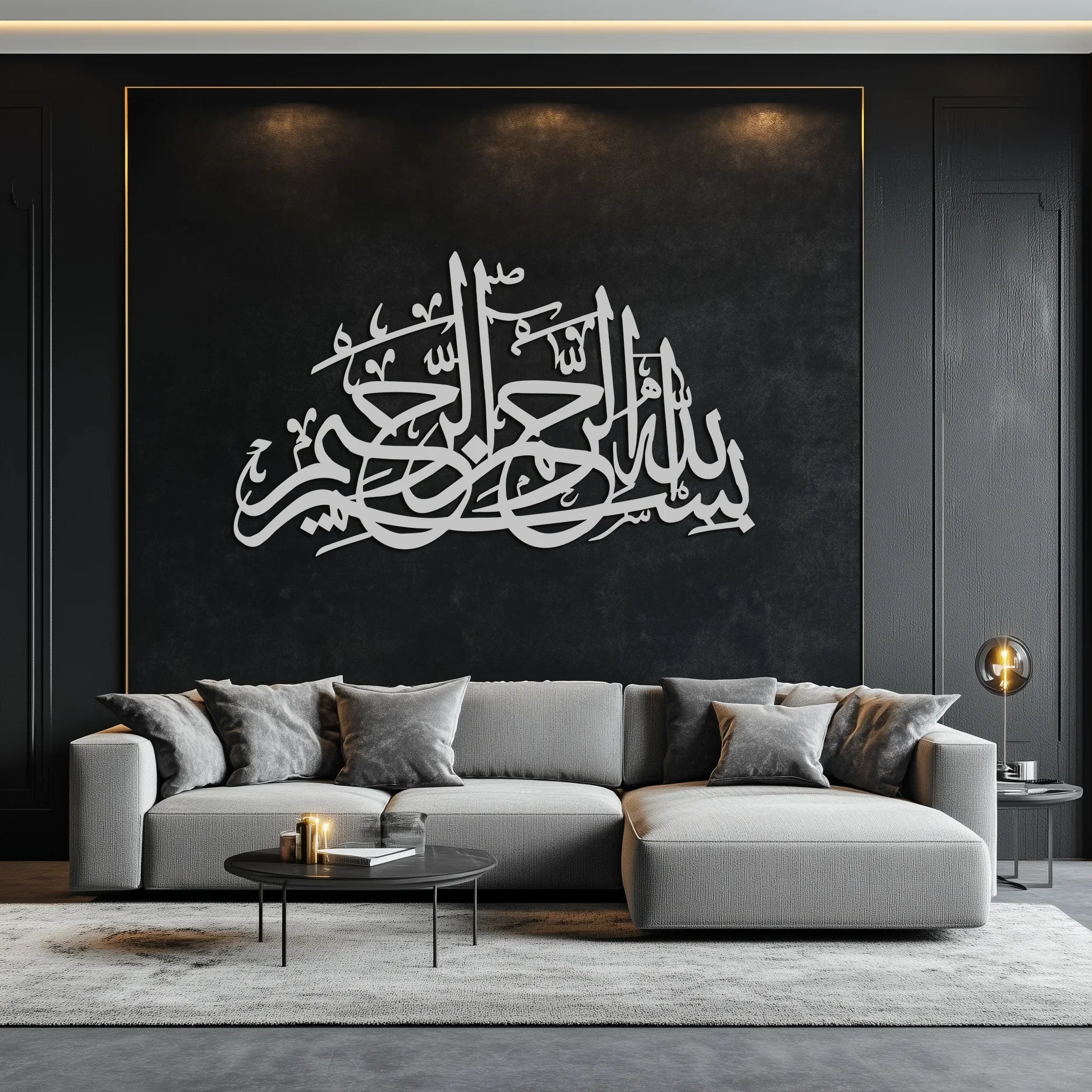 Bismillahirrahmanirrahim Metal Wall Art - Elegant Islamic Calligraphy Design - KAF248 Peony Atelier
