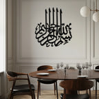 Bismillah Metal Wall Art - Elegant Islamic Calligraphy Design - KAF249 Peony Atelier