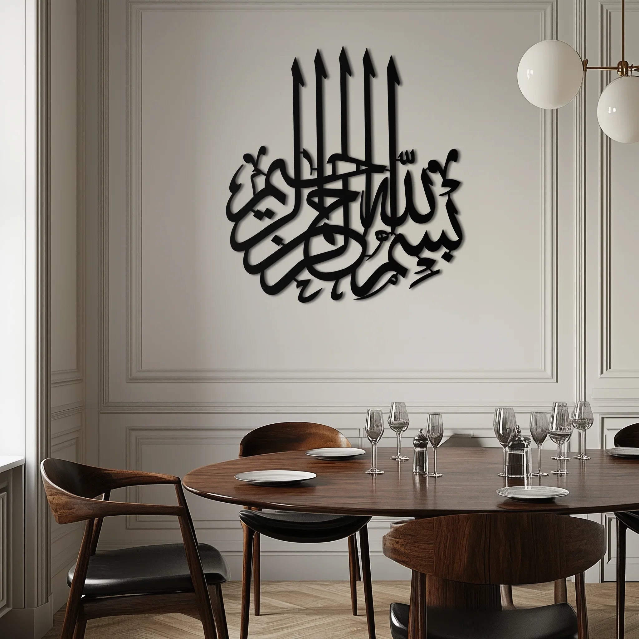 Bismillah Metal Wall Art - Elegant Islamic Calligraphy Design - KAF249 Peony Atelier