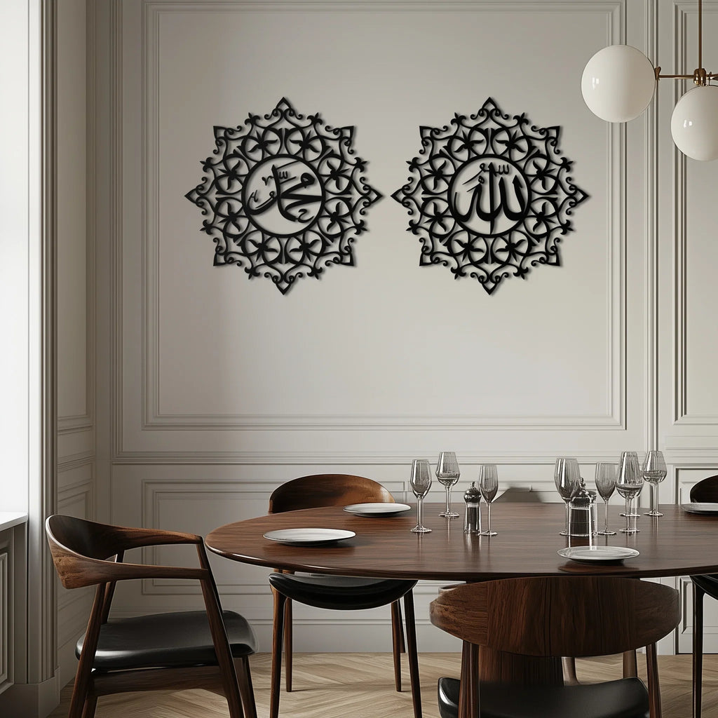 Allah & Muhammed Islamic Wall Art - Arabic Calligraphy Set- KAF251 Peony Atelier