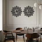 Allah & Muhammed Islamic Wall Art - Arabic Calligraphy Set- KAF251 Peony Atelier