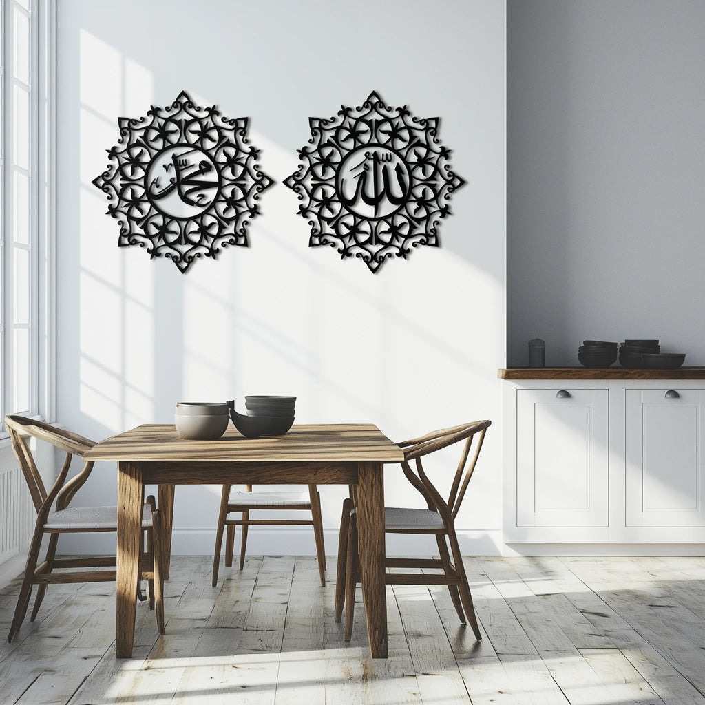 Allah & Muhammed Islamic Wall Art - Arabic Calligraphy Set- KAF251 Peony Atelier