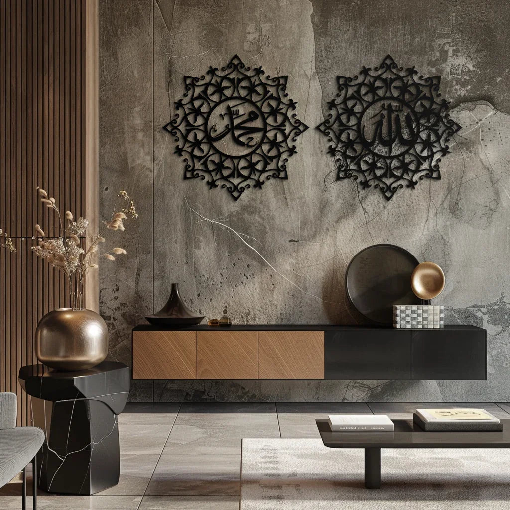 Allah & Muhammed Islamic Wall Art - Arabic Calligraphy Set- KAF251 Peony Atelier