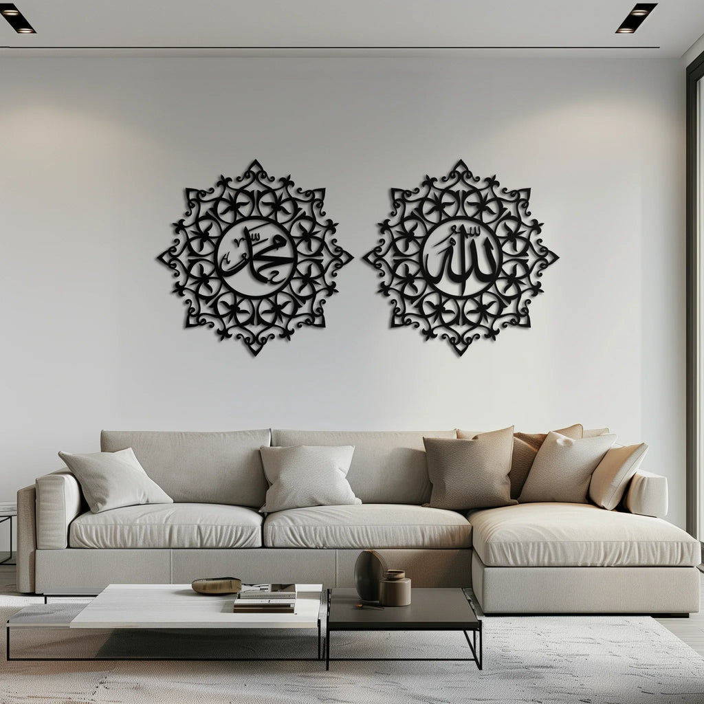 Allah & Muhammed Islamic Wall Art - Arabic Calligraphy Set- KAF251 Peony Atelier