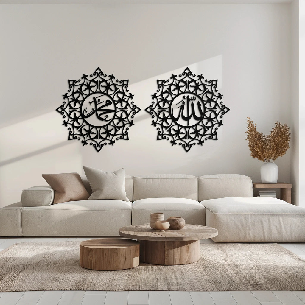 Allah & Muhammed Islamic Wall Art - Arabic Calligraphy Set- KAF251 Peony Atelier